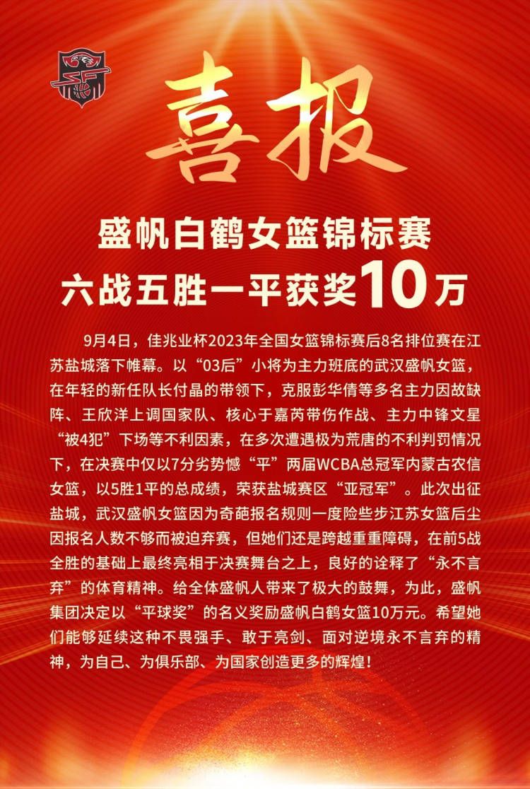 皇马在后防线上伤病不断，根据此前阿斯报的消息包括伊纳西奥、安东尼奥-席尔瓦&亚特兰大的斯卡尔维尼都是球队的引援目标。